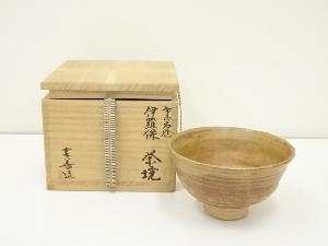 布志名焼　九世　土屋雲善造　伊羅保茶碗（共箱）